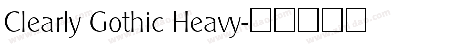 Clearly Gothic Heavy字体转换